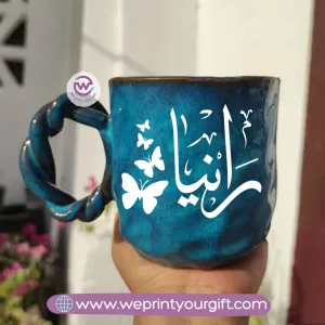 Blue Cloud Pottery Mug- Arabic Names